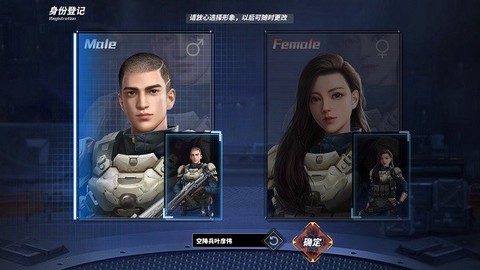 全局战争图2