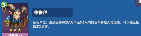 决战幻境[图3]