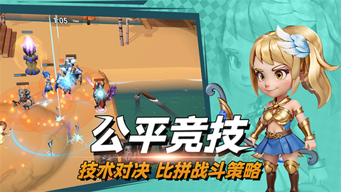 决战幻境图3