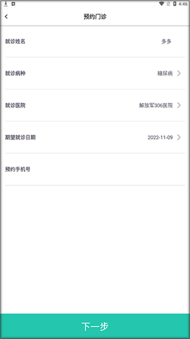 共同照护[图2]