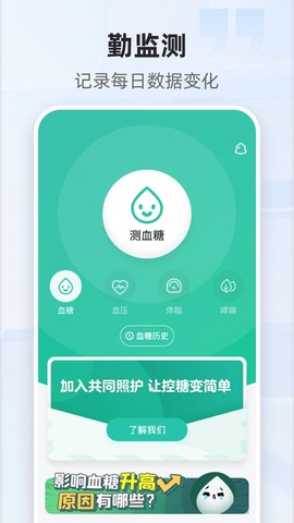 共同照护图1