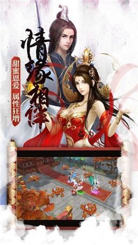 大主宰之青云图2