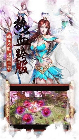 大主宰之青云图3