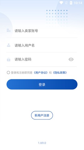 旺店助手图2