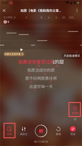 唱吧2026[图4]