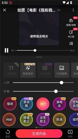 唱吧2026[图5]