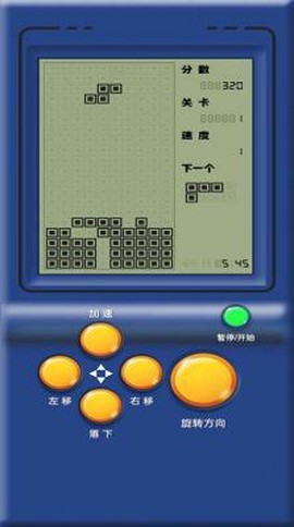 俄罗斯方块复古版图3
