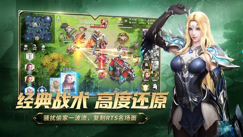 战争怒吼[图1]