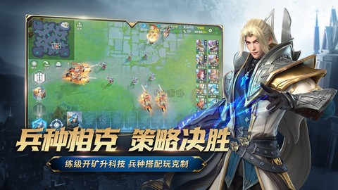 战争怒吼[图3]