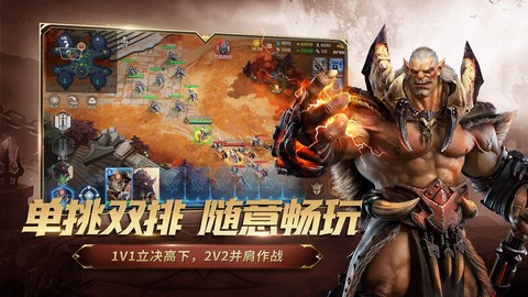 战争怒吼[图4]
