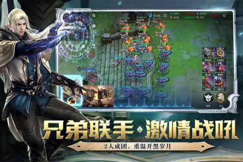 战争怒吼图2