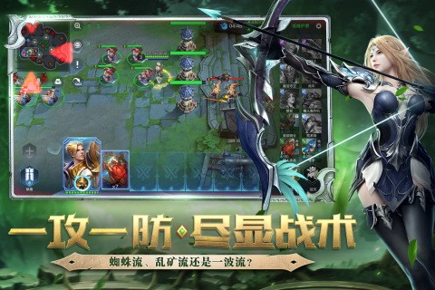 战争怒吼图3
