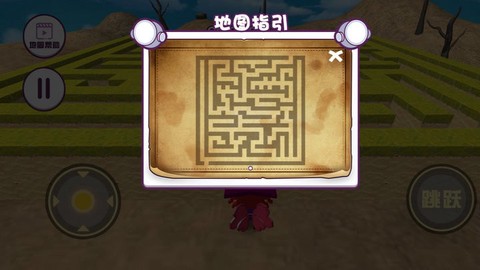 迷宫重重图3
