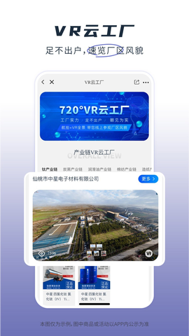 芯多多图2