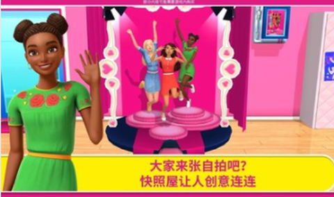 芭比梦幻小屋[图1]