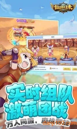 仙境归来[图1]