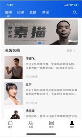 当下美育图1