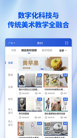 当下美育图3