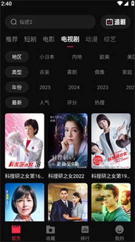 八戒影视[图4]