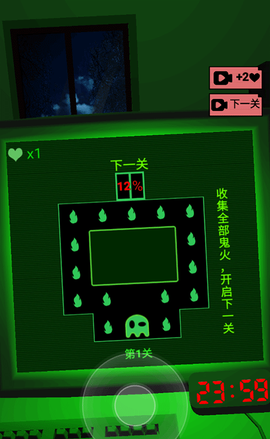 恐惧迷宫2[图3]