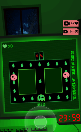 恐惧迷宫2[图4]