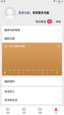 数英网[图3]