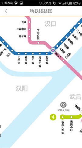 武汉智能公交图2