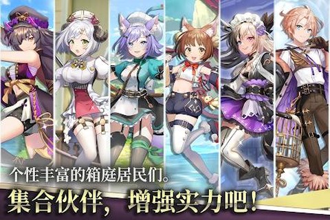 炼金术士的花园图1