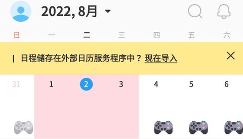 时间积木[图1]