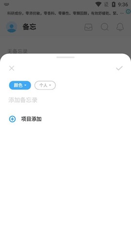 时间积木[图2]