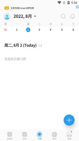 时间积木[图3]
