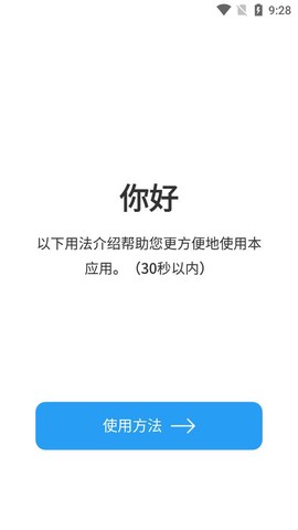 时间积木图1