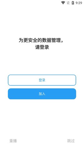 时间积木图2