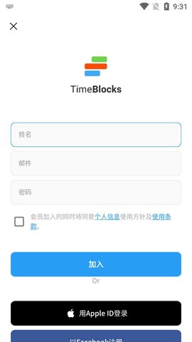 时间积木图3