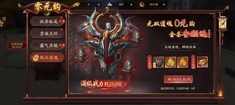 画狐[图1]