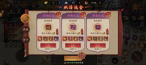 画狐[图3]