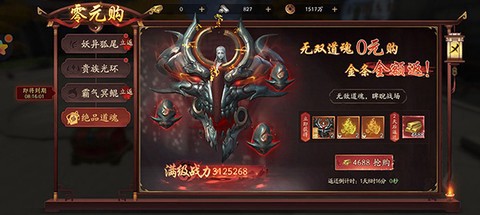 画狐图1