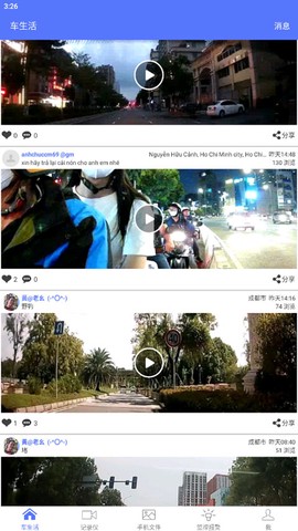 车车助手[图1]