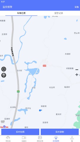 车车助手[图4]