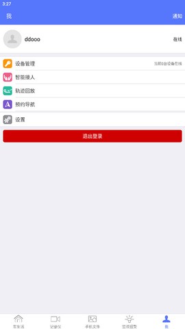 车车助手[图5]