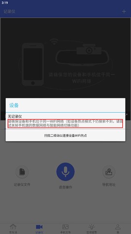 车车助手[图7]