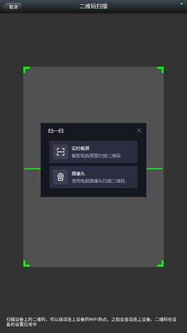 车车助手[图8]