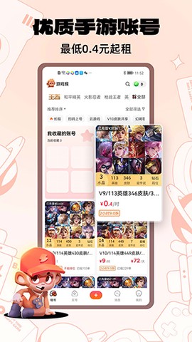游戏猴[图1]
