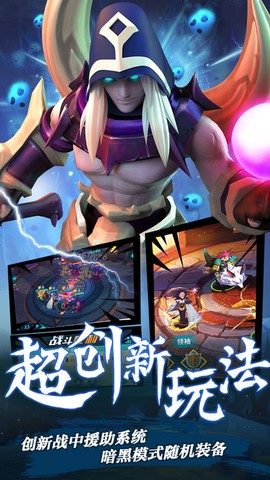 希维尔战纪图2