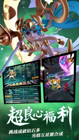 希维尔战纪图3