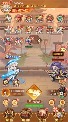 三国奇兵[图2]