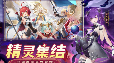 幻星牌图2
