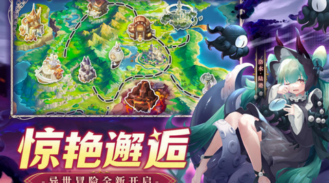 幻星牌图3