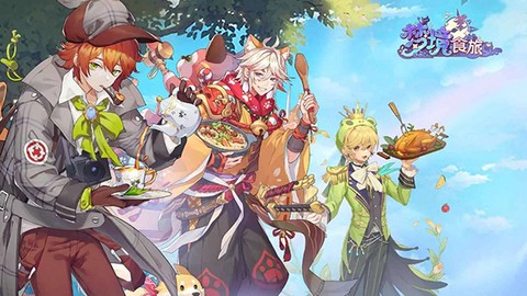 梦境食旅[图1]