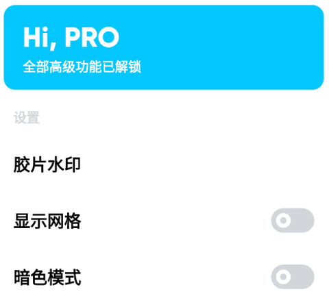 最后一卷胶片[图1]